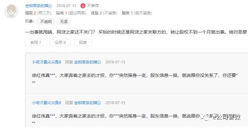 p2p跑路案例,真正的p2p平台跑路也不容易