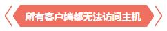 连接共享打印机报错0000011b,共享打印机报错0x00000040