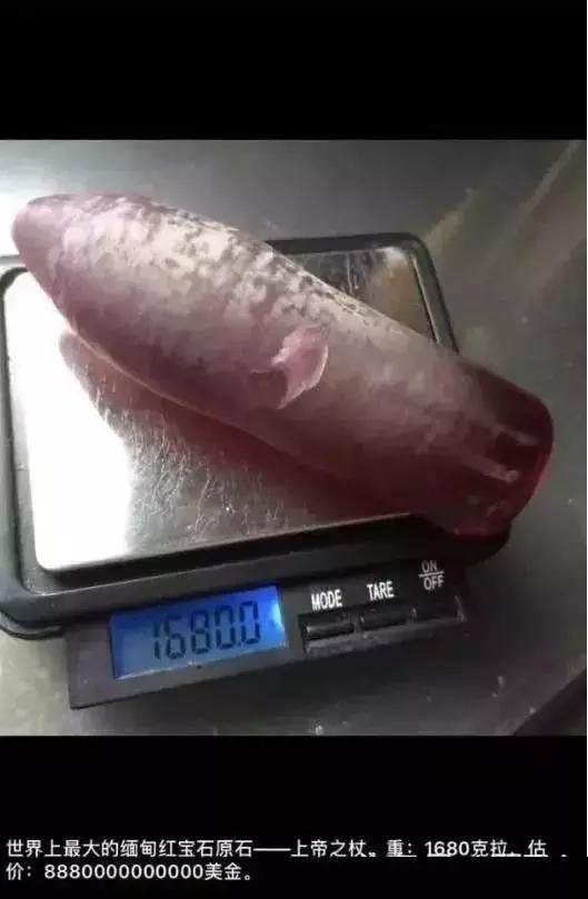 假货大王自称身家超王健林，拥有世界上最大的珠宝王国