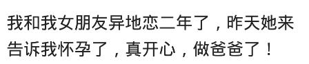 异地恋见面前3天都在干嘛,异地恋第一次见面要一起住几天