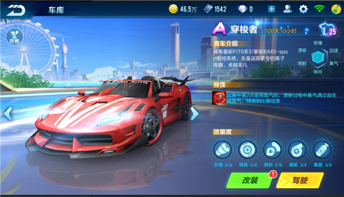 qq飞车手游最稳的跑法,qq飞车手游超高帧率适配