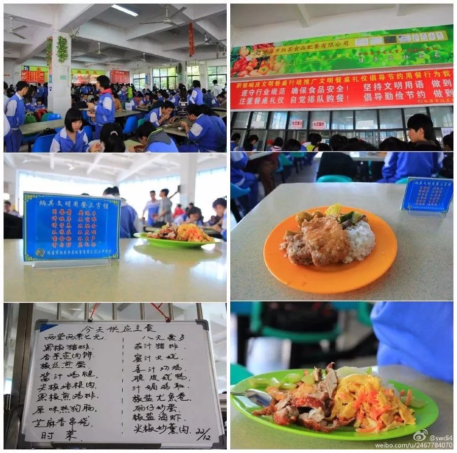 珠海二中俯瞰图,珠海斗门人快看