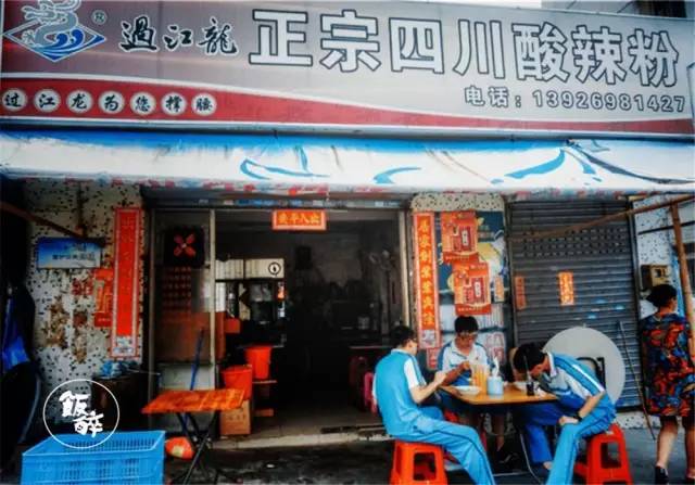 珠海二中俯瞰图,珠海斗门人快看