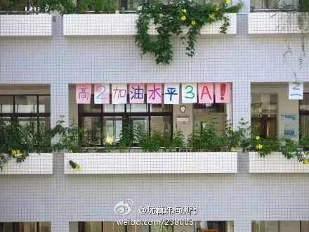 珠海二中俯瞰图,珠海斗门人快看