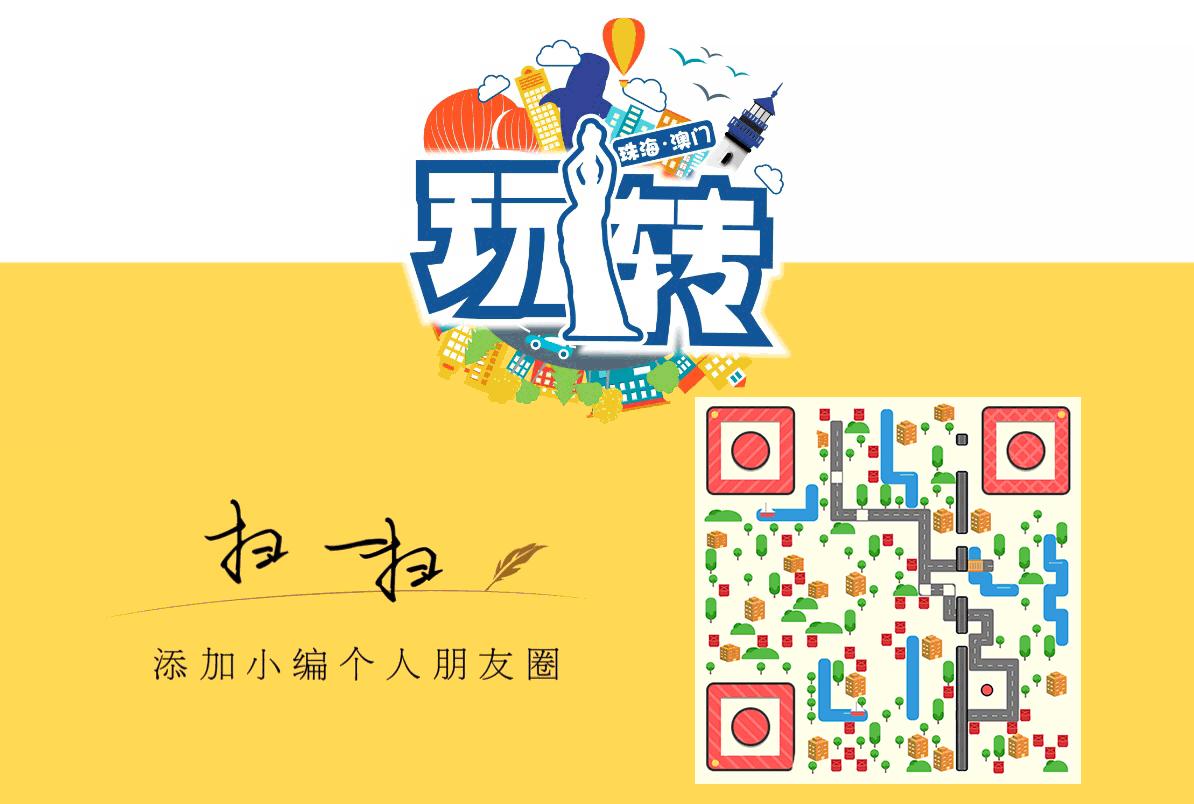 珠海二中俯瞰图,珠海斗门人快看