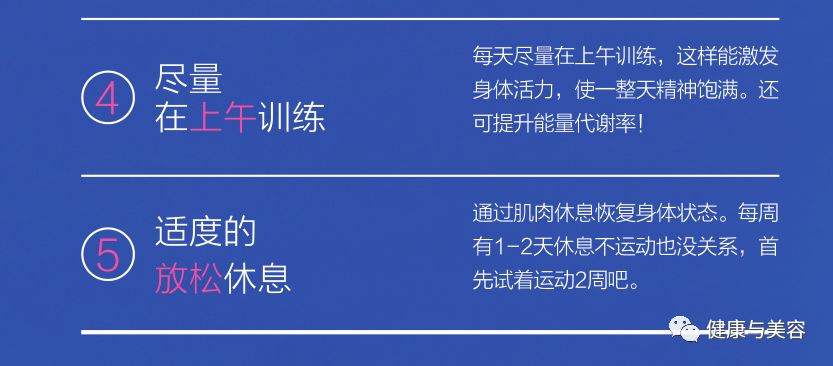 韩国女星减肥法,韩国女生减肥21kg