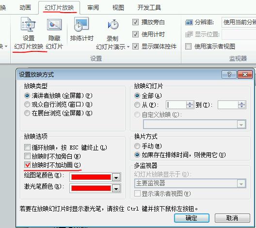 这四个相见恨晚的ppt技巧,简单好学ppt技巧