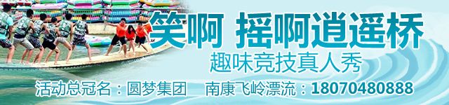 今日入伏！赣州高温扶摇直上！三伏天千万别去做这些事……