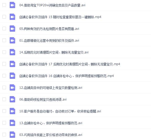 淘宝无货源店群真的靠谱吗,淘宝无货源店群流量怎么获取