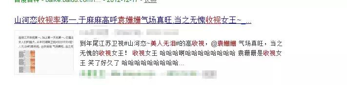袁姗姗为什么不演于正的剧,袁姗姗为什么和于正解约