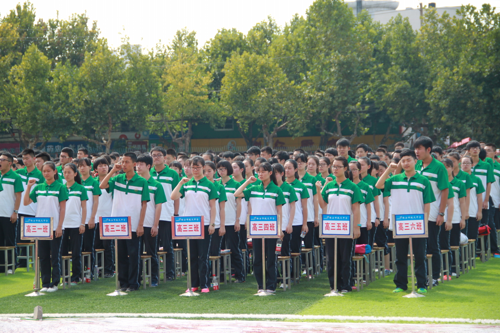 西安航天城航天中学,西安市航天中学省示范