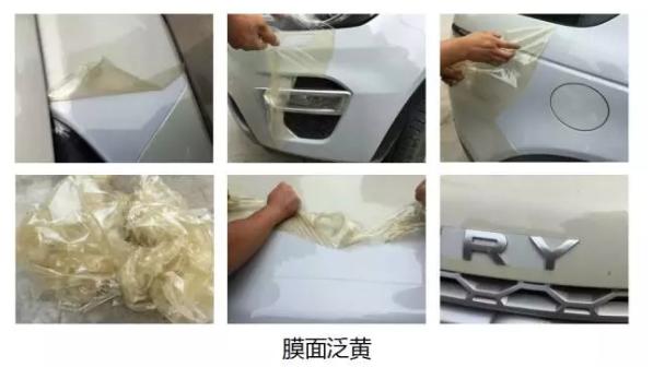 新型汽车漆面保护膜差别,防刮车辆漆面保护膜怎么样