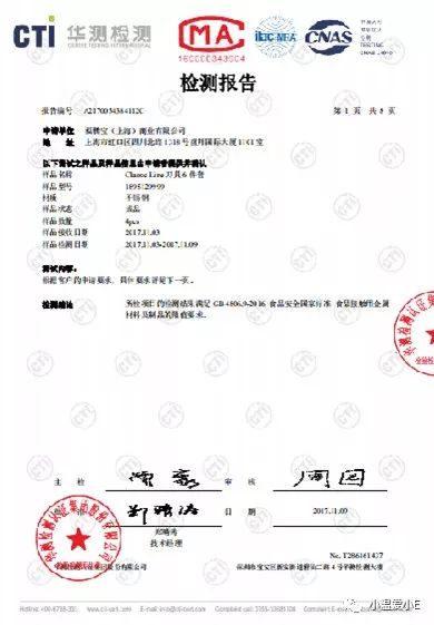 姣斿洟璐环鏍艰繕渚垮疁,姣斿洟璐洿鍥㈣喘