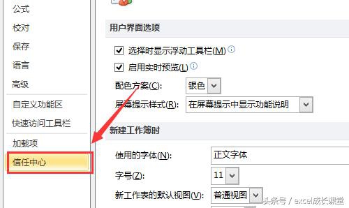 excel启用宏设置后不能复制粘贴,excel100个常用宏