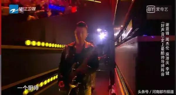 背起吉他的谢霆锋，才是我们记忆中的那个谢霆锋！