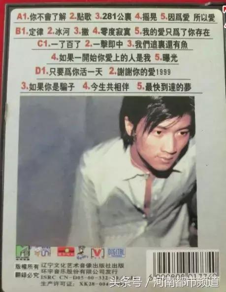 背起吉他的谢霆锋，才是我们记忆中的那个谢霆锋！