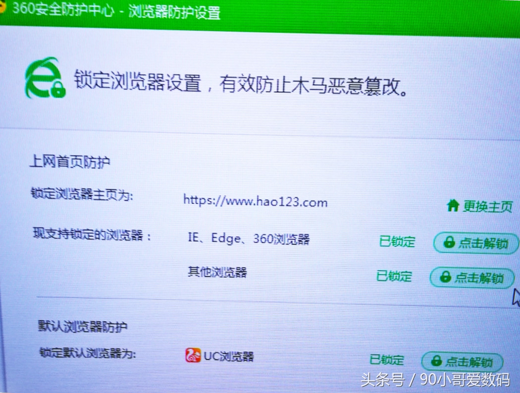 360浏览器如何设置主页网址,win10自带的浏览器怎么设置主页