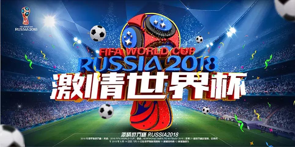 世界杯中国资助商华帝,2022年世界杯各大资助商品牌