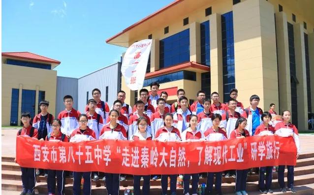西安85中校园,西安市第85中学