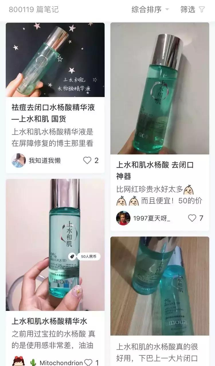 国货护肤测评面膜,很好用的国货护肤测评