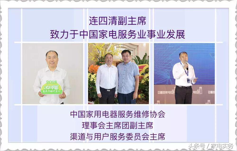 通程电器业务,通程电器建设东路店