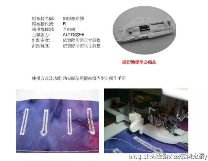 家用缝纫机小常识,兄弟2700缝纫机常见故障维修