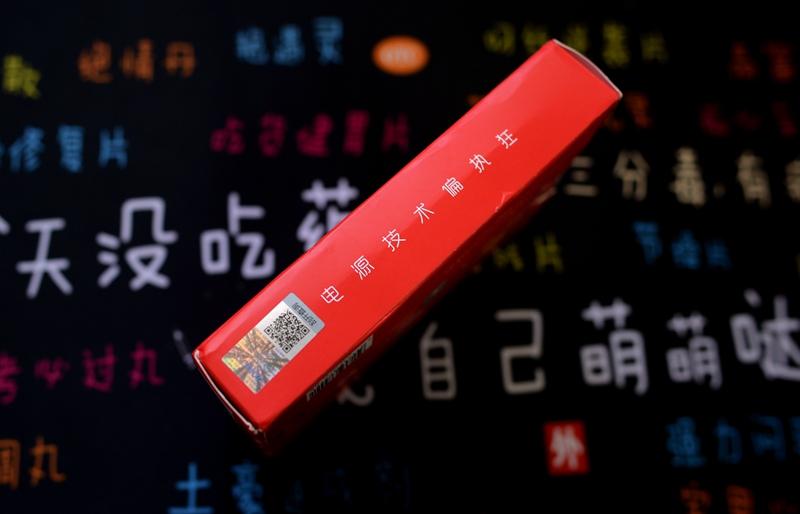 罗马仕快充充电宝测评,罗马仕65w快充充电宝测评