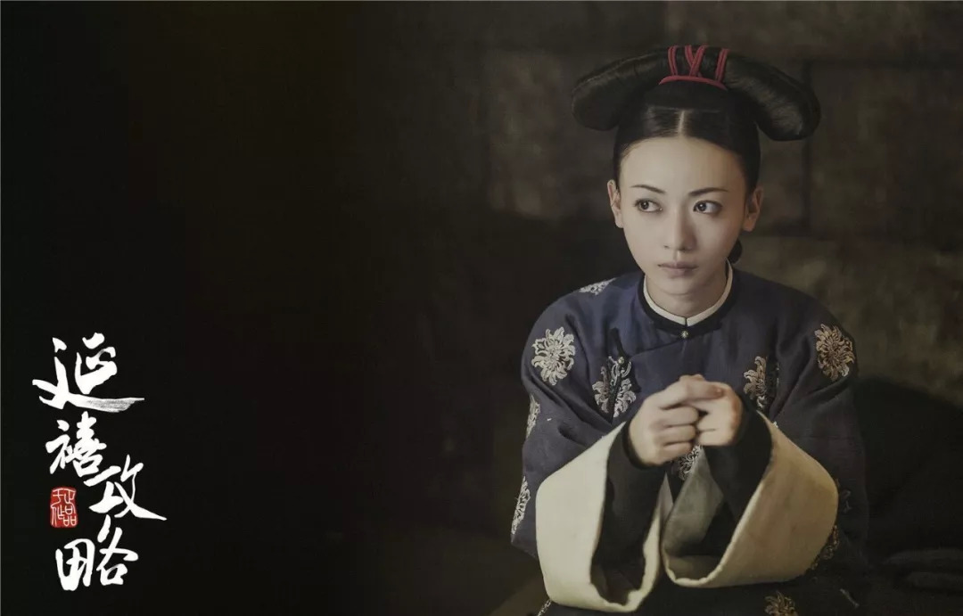 《延禧攻略》惊艳开播，爱奇艺这次以精准眼光创造了清宫戏新巅峰