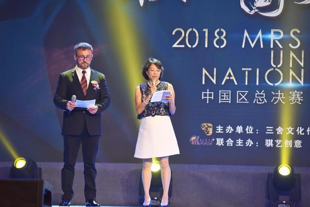 联合国太太大赛是什么比赛,中国太太大赛完整视频