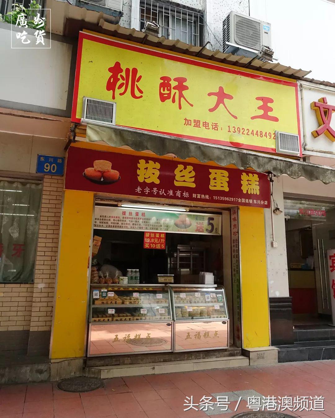广州最老的美食街满满的西关味道,在广州吃货必去的五条老街
