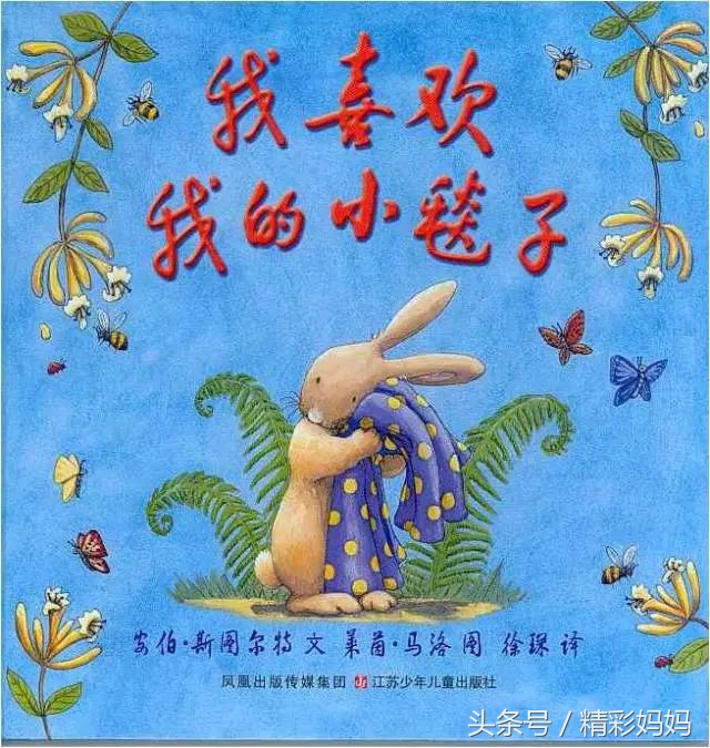喜欢摸妈妈头是怎么回事,喜欢摸妈妈耳垂是什么心理