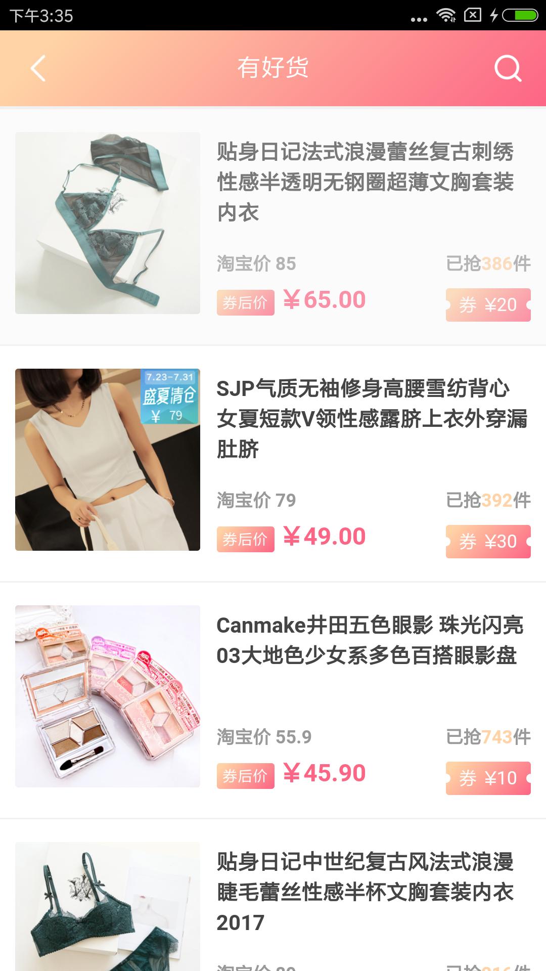 卷喵app真的有用吗,卷喵app是什么