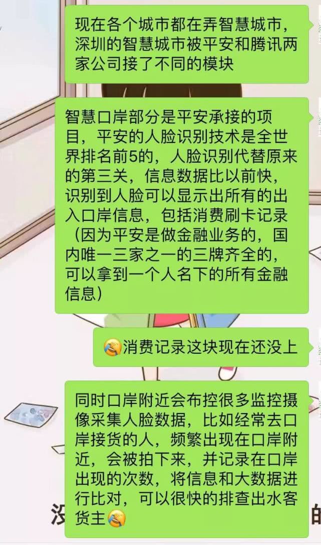 香港代购海关注意事项,香港代购海关要求