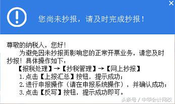 新版变更税务登记信息在哪,新版税务变更地址怎么办理