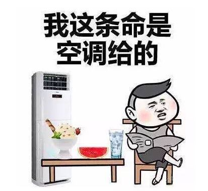 空调维修行业大揭秘,空调维修暴利