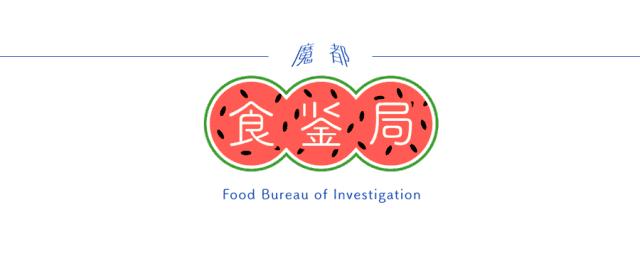澳门手信饼,澳门手信杏仁饼探店