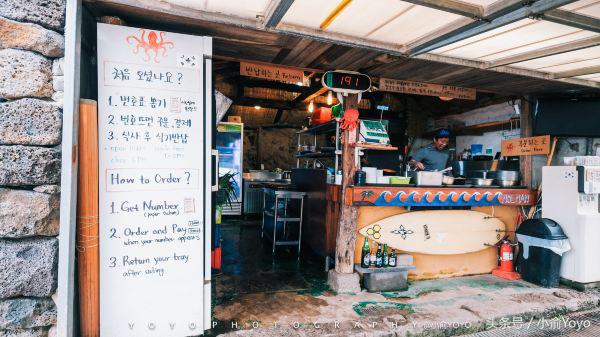 夏天济州岛旅游攻略,夏游济州岛
