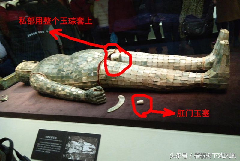 金缕玉衣专家怎么处理,金缕玉衣对人体有什么好处