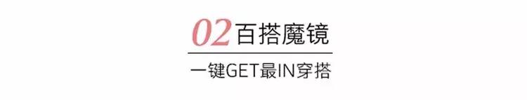 转型成功的服装品牌,lily商务时装定位