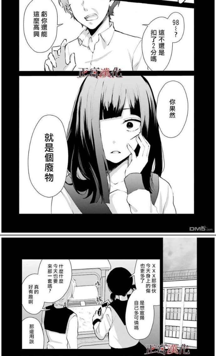 漫画安利｜性转笔者画亲身经历，还有披着少女漫外衣的恐怖番？