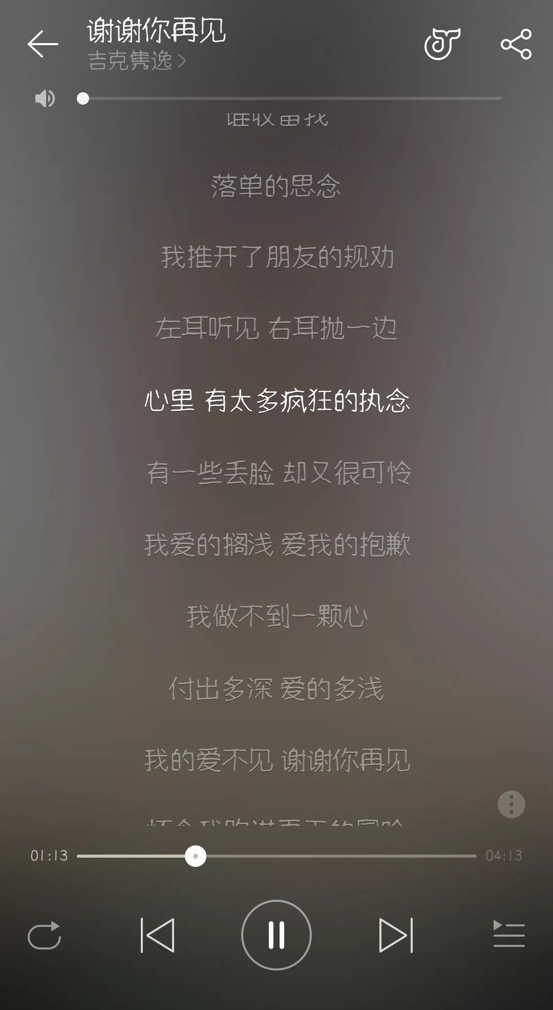 记忆中的疗伤情歌,心酸疗伤情歌