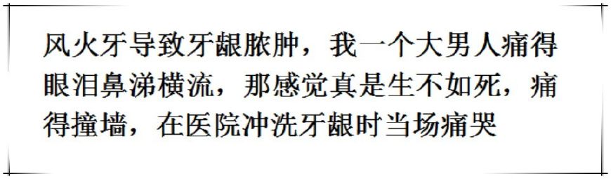 身体上的疼痛只有自己知道有多疼,身体的疼痛有多疼