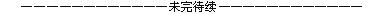 萌新攻略选修课,萌新攻略实用