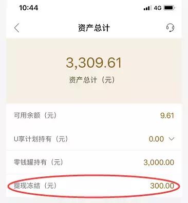 五星电器送礼品骗局,五星电器欺诈销售可以报警吗