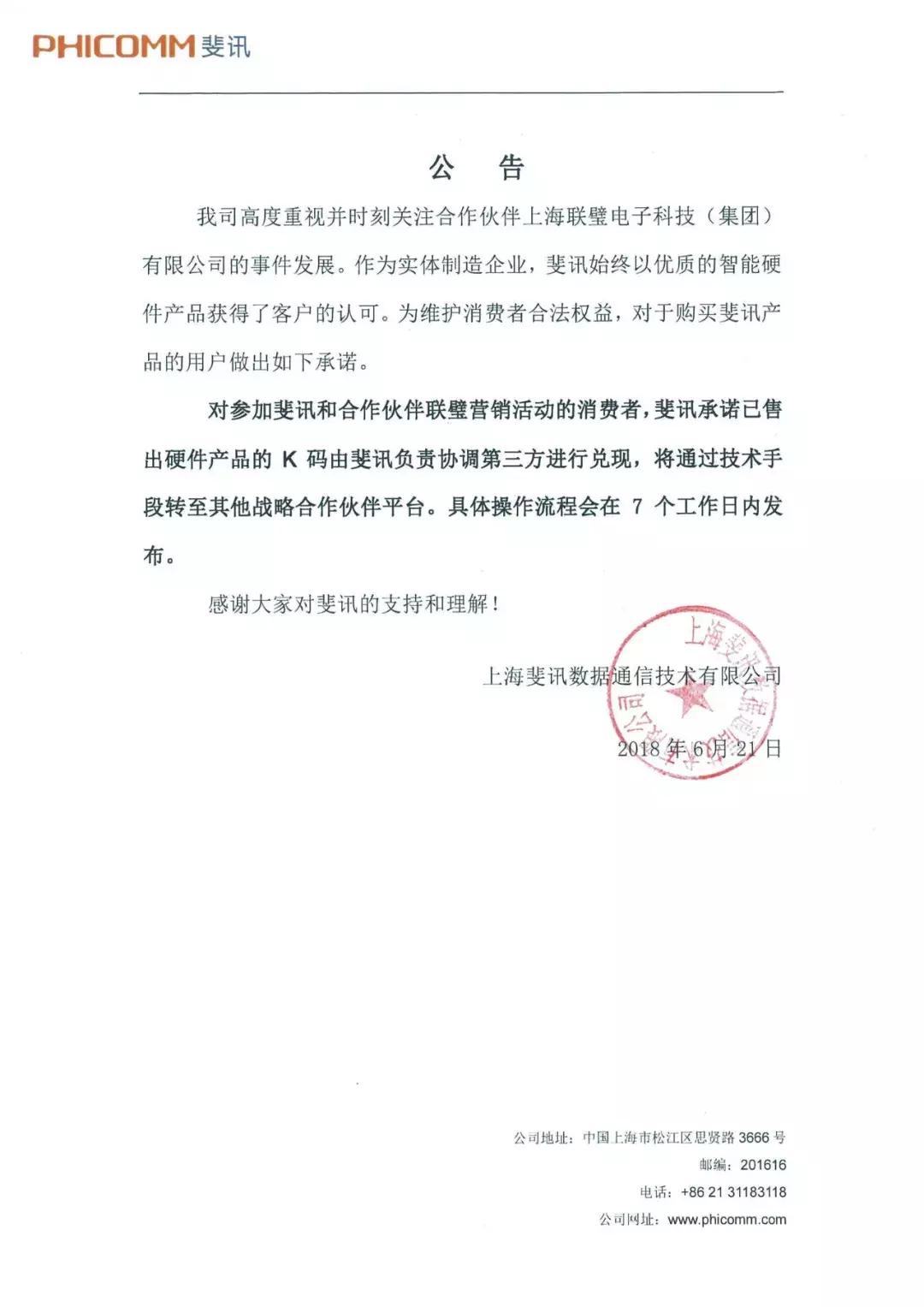 五星电器送礼品骗局,五星电器欺诈销售可以报警吗