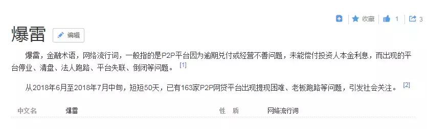 五星电器送礼品骗局,五星电器欺诈销售可以报警吗