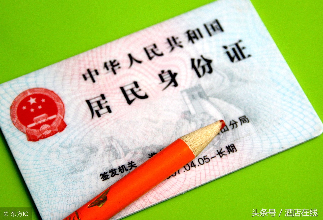 为什么入住酒店需要登记,为啥入住酒店要交押金