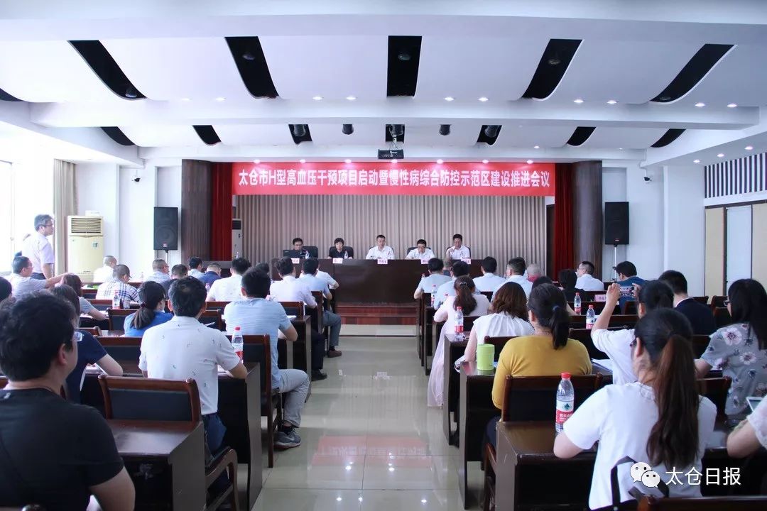 太仓平均寿命,太仓市2020年平均寿命