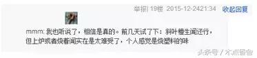 斜叶檀滥竽充数小叶降真香