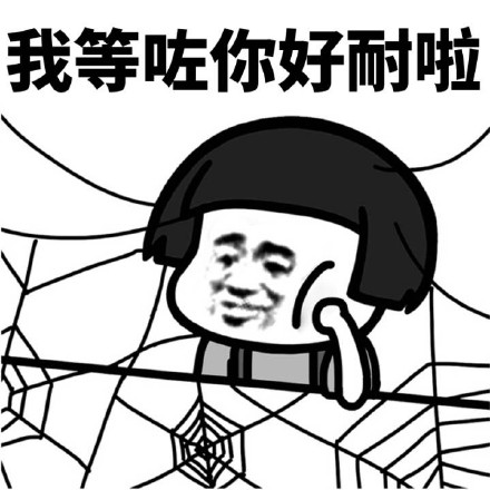 蘑菇头搞笑说话表情包,蘑菇头骂人表情包